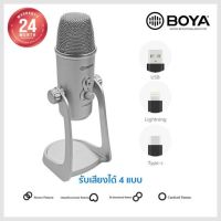 Boya BY-PM700SP(รับประกันBoya 24 เดือน)