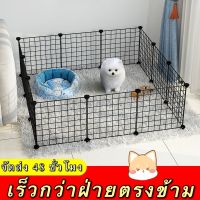 ?（DOG FENCE）คอกกรงสัตว์เลี้ยงDIY ขนาด35x35ซม./แผ่น ตะแกรงซี่ห่าง4ซม. สำหรับสัตว์เลี้ยง สุนัข แมว กระต่าย