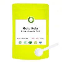 Hot Selling Gotu Kola Extract Powder 30:1/ Centella Asiatica/High Quality Free Shipping