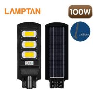 Lamptan โคมไฟถนน โซล่าเซลล์ 100W LED SOLAR STREETLIGHT SMART SENSOR รุ่น Shinic แสงขาว สว่างตลอดคืน ไม่ต้องใช้ไฟบ้าน