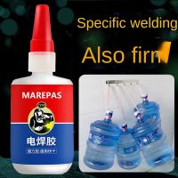 Sticky shoes/strong welding plastic welding agent oily universal welding metal ceramic plastic wood glass glue Super glue₪✺