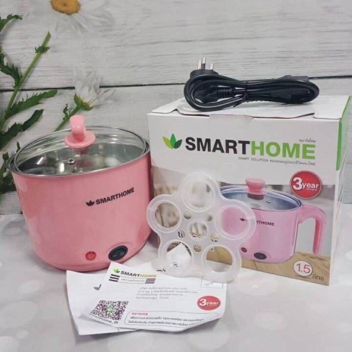 smarthome-สมาร์ทโฮม-หม้อต้มยำ-ต้มไข่-ต้มแกง-ขนาด-1-5-ลิตร-หม้อเอนกประสงค์พร้อมที่ต้มไข่-รุ่น-sfp400