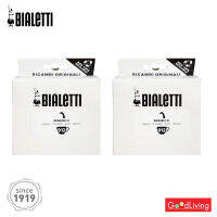 Bialetti อะไหล่ หูจับ MOKA EXPRESS 9-12 CUPS 2 ชิ้น BL-0800244