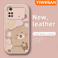 เคส Chenyyka สำหรับ Xiaomi Poco M4 Pro 5G Redmi Note 11T 5G Note 11S 5G เคสการ์ตูนน่ารักมีขนยาวครีมหมีลายหนังกันกระแทกดีไซน์ใหม่แฟชั่นเคสแบบเต็มเคสกันกระแทกเลนส์