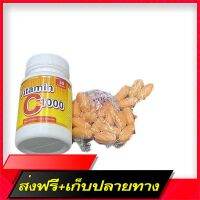 Delivery Free  supplements (1000g) ?? supplement products (30 tablets) to build immunity against colds.