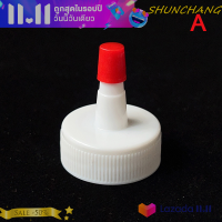 ?SHUNCHANG 20ชิ้นถอดเปลี่ยนได้ฝาขวดน้ำปิดผนึกฝาขวดน้ำแบบพกพาอุปกรณ์กีฬา