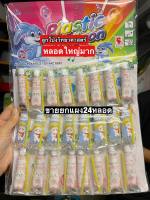 ลูกโป่ง วิทยาศาตร์ หลอดใหญ่ ยกแผง24หลอด ส่งฟรีปลายทาง