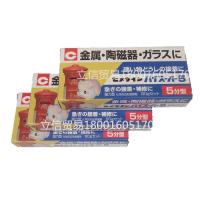 Japan imports Shimin hard CA186 ceramic metal pearl glue CA-186 binder 5-minute type AB