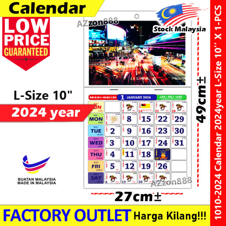 【2024】 Calendar Horse 2024 10inch Kalendar Kuda 2024 跑马日历2024 Senerai