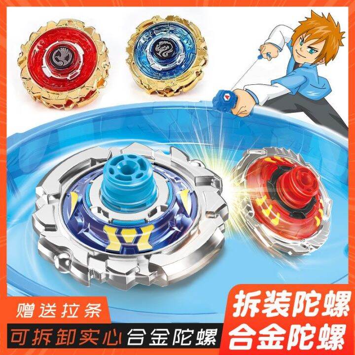 GH Spinning Tops Spinning Spinning Spinning Gyro Toy Whirlwind Kid