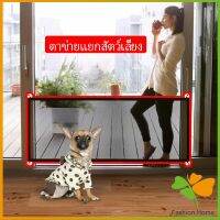 แบบพกพา ตาข่ายแยกสุนัข พับเก็บง่าย ที่กั้นสุนัข Pet fence