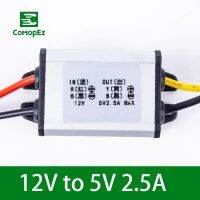 ตัวแปลง DC แบบขั้นบันได2.5A 3A 12V ถึง5V กันน้ำลดแรงดันรถเข็นสำหรับตีกอล์ฟสำหรับรถยนต์หนังสือรับรอง RoHS ออนไลน์