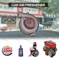 【DT】  hotHigh Quality Car Air Freshener Hanging Auto Rearview Mirror Perfume JDM Racing Style Turbo Brake Disc Shock Absorber Solid Paper