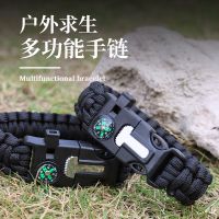 ▪㍿ Manufactor spot seven-core braided survival whistle flint large compass bracelet life-saving