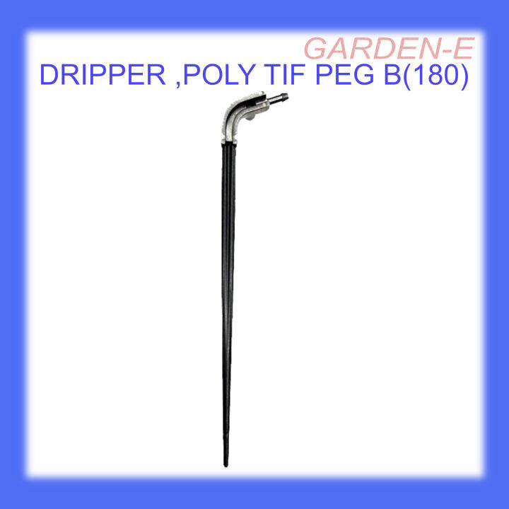 DRIPPER , POLY TIF PEG B(180) S76 DUAL DRIP PEN 1MM AND 4MM Lazada