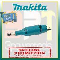 เครื่องเจียหินแกน ¼ นิ้ว MAKITA รุ่น 906 (สีฟ้า)