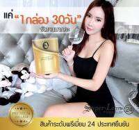 ลดน้ำหนัก Christa elle plues  super lean24 (2 ก 60เม็ด) ไม่ต้องออกกำลัง ไม่ต้องอดอาหาร ลดพุง  ลดหุ่น  ลดอ้วน  ง่ายๆแค่วันละ1เม็ดเท่านั้น