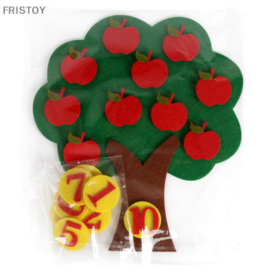 ของเล่นเพื่อการศึกษารูปต้น Apple ของเล่นทางคณิตศาสตร์ทำด้วยมือจากปริศนาสำหรับเด็กผ้านอนวูฟเวน