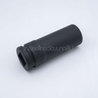 FORCE / ฟอร์ซ 46510024ลูกบ๊อกซ์ลม6PT.100MM 3/4"เบอร์24 (F131-46510024)