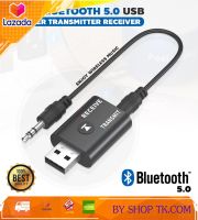 USB บลูทูธ 5.0 รับส่งสัญญาณ 2 in 1 อะแดปเตอร์ส่งสัญญาณเสียงบลูทูธรับมินิสเตอริโอบลูทูธ Mini USB Bluetooth Dongle Wireless Adapter for Computer PC Laptop