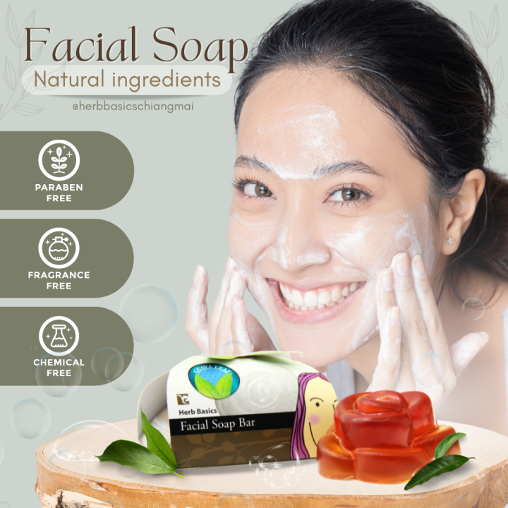 Facial soap bar Herb Basics สบู่ล้างหน้าสมุนไพรไทยจากธรรมชาติ ปลอดภัย