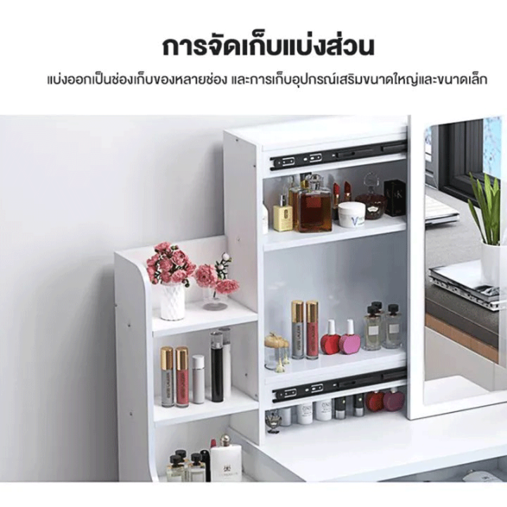 โต๊ะเครื่องแป้ง-ชุดโต๊ะเครื่องแป้ง-โต๊ะเครื่องสำอาง-dressing-table-โต๊ะเครื่องแป้งไม้-ชุดโต๊ะกระจก-ชุดโต๊ะเครื่องแป้ง-พร้อมเก้าอี้-mood-and-modern