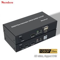 Extender KVM USB ใยแก้วนำแสง HDMI 20กม. สวิตช์ KVM ตัวขยายสายเคเบิลใยแก้วนำแสงแบบตัวรับสัญญาณวิดีโอกว่า SC สำหรับแป้นพิมพ์ PC เมาส์