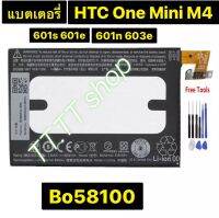 แบตเตอรี่ แท้ HTC One Mini M4 601s 601e 603e BO58100 1800mAh ประกัน 3 เดือน