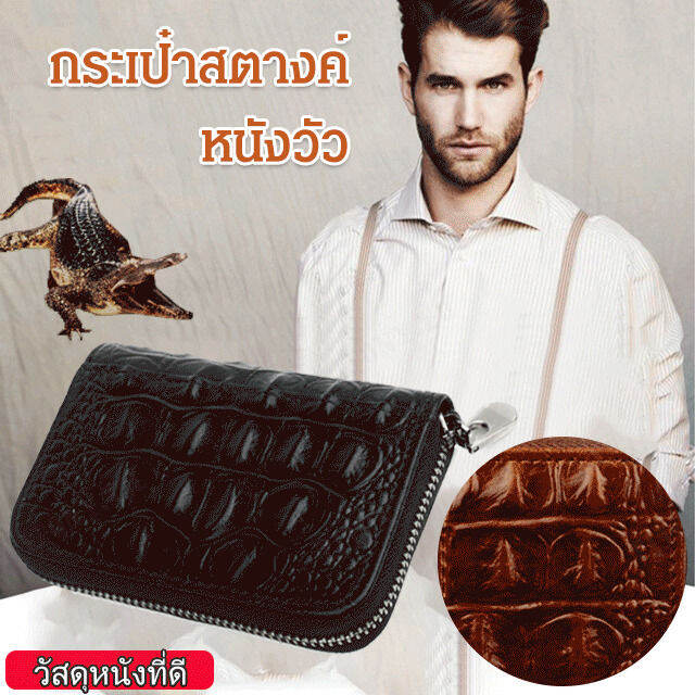 titony-กระเป๋าเงินสตางค์ลายจระเข้ความจุใหญ่ทันสมัยสไตล์เกาหลีสำหรับผู้ชาย