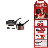 **ส่งฟรี**Tefal เซ็ตเครื่องครัว 4 ชิ้น Day By Day ก้นอินดักชั่น ประกอบด้วย กระทะก้นแบน ขนาด 24 ซม. + หม้อด้าม ขนาด 18 ซม.พร้อมฝา + ตะหลิว รุ่น G143S495