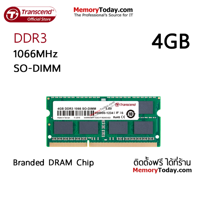 transcend-4gb-ddr3-1066-so-dimm-memory-ram-for-laptop-notebook-ts512msk64v1n-แรมสำหรับเครื่องคอมพิวเตอร์พกพา-เครื่องโน้ตบุ๊ก