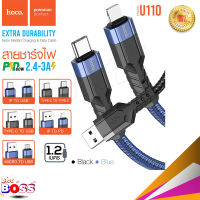 Hoco รุ่น U110 Charging data cable สาย​ชาร์จ​ PD60w ชาร์จเร็ว 2.4A-3A max สาย​ชาร์จ​แบบสายถัก ของแท้100% biggboss