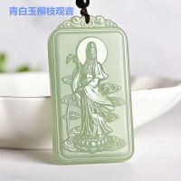 High-end Original Hetian jade green and white jade Avalokitesvara pendant mens amulet jade pendant Avalokitesvara Bodhisattva jade pendant pendant