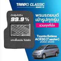 [สินค้า pre-order พร้อมจัดส่งภายใน 7-10 วัน] พรมปูพื้นรถยนต์ Trapo Classic Toyota Estima ACR30 (7 ที่นั่ง) (2000-2005)