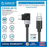 ORICO 240W Fast Charging USB4 Data Cable PD3.1 Power Line Type C Cable 8K 60Hz 40Gbps for PS5 Nintendo Switch Galaxy S22 MacBook(CW240)