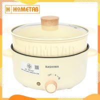 Kashiwa หม้อสุกี้ ชาบู กระทะไฟฟ้า หม้อ 3 ลิตร KW-354 หม้ออเนกประสงค์ หม้อต้ม กระทะทอด หม้อหู หม้อเคลือบ