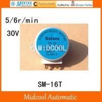 มอเตอร์ซิงโครนัสโต๊ะมอเตอร์เลี้ยวจานหมุนไมโครเวฟ AC30V SM-16T สำหรับไมโครเวฟ Glanz