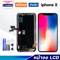 Z mobile หน้าจอ i phone X (ไอโฟนX) อะไหล่มือถือ จอ+ทัช Lcd Display หน้าจอ สำหรับ i phone ไอโฟนX,iX,i phone X