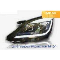 ไฟหน้า PROJECTOR INNOVA 2012 พร้อมส่งจากไทย