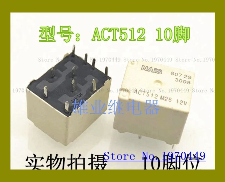 【☑Fast Delivery☑】 EUOUO SHOP Act512 M26 12V Actp512