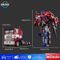 【ในสต็อก】แปลงร่างของเล่น V เกรด SS38 Optimus หุ่นยนต์ทรานฟอร์เมอร์ขวัญ หุ่นยนต์ทรานformer สร้างสรรค์