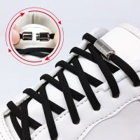 1Pair New Shoelaces Without Ties For Kids Adult Quick Lazy Laces Women Men Metal Lock Elastic Shoe Laces Sneakers Shoe Strings