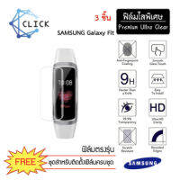 ฟิล์มกันรอย Soft TPU Film Samsung Galaxy Fit +++พร้อมส่ง ฟรีชุดติดตั้ง+++