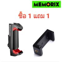 CAM ขาตั้งกล้อง ถูกที่สุด ของแท้ Original Manfrotto PIXI Clamp for smartphone ตัวจับสมาร์ทโฟน แถมฟรีตัวจับโทรศัพท์ ขาตั้งมือถือ