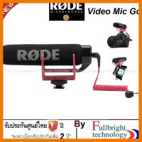 สินค้าขายดี!!! RODE VideoMic Go High quality directional microphone ไมค์ติดกล้องขนาดเล็กกะทัดรัดสำหรับติดกล้องและบันทึกเสียงประกันศูยน์ ที่ชาร์จ แท็บเล็ต ไร้สาย เสียง หูฟัง เคส ลำโพง Wireless Bluetooth โทรศัพท์ USB ปลั๊ก เมาท์ HDMI สายคอมพิวเตอร์