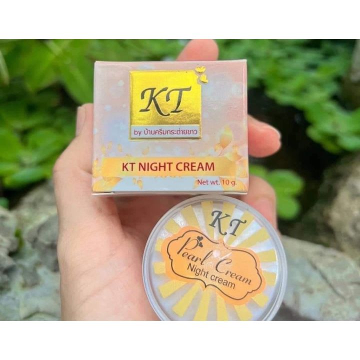 ครีมkt-night-cream-บำรุงผิวหน้าให้ขาว-กระจ่างใส