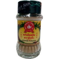 ราคาโดนใจ Hot item? Nguan Soon White Pepper Powder 60g