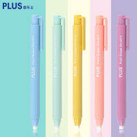 5pcs Japan PLUS Point Eraser Pen-shaped Press Pencil Rubber Replaceable Core Portable Detail Wipe