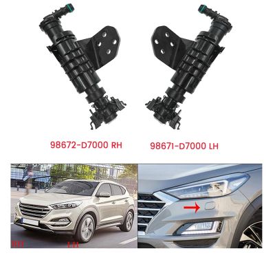 1Pair Front Headlight Washer Sprayer Nozzle Actuator Replacement Parts Accessories for Hyundai Tucson 2016-2020 98671-D7000 98672-D7000