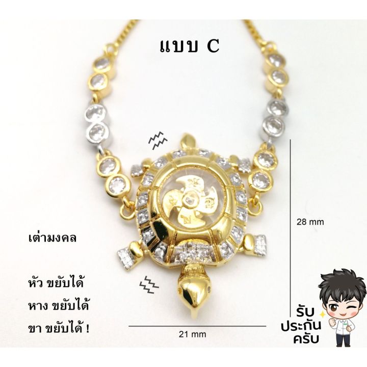 no-08-ของแท้-100-กังหัน-แชกงหมิว-กังหันหมุนได้-ประดับเพชร-cz-งานจิวเวอรี่-มีหลายแบบให้เลือก